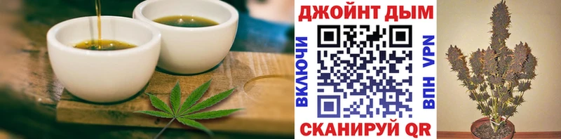 Еда ТГК марихуана  хочу наркоту  Орлов 