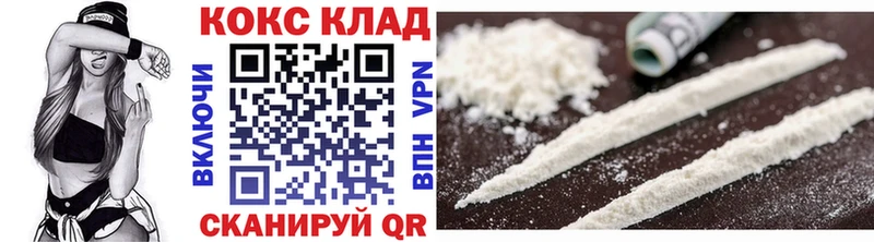 КОКАИН Columbia  сколько стоит  Орлов 