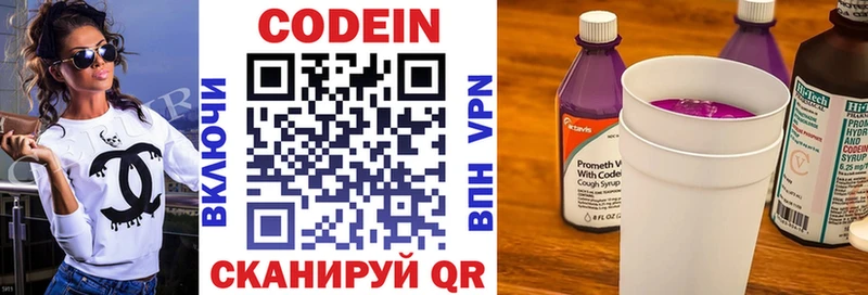 blacksprut как войти  Орлов  Кодеин Purple Drank 