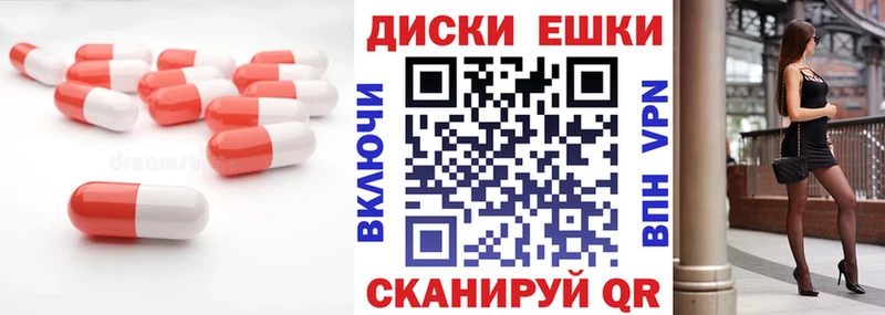 ЭКСТАЗИ Punisher  дарнет шоп  Орлов 