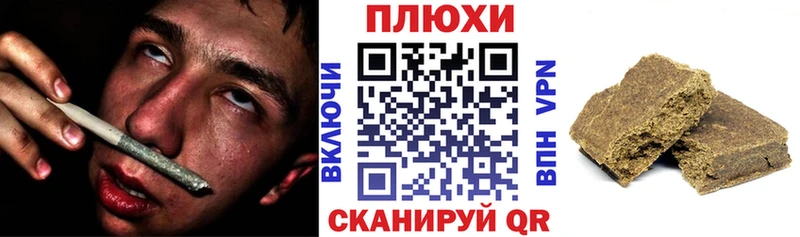 ГАШИШ Изолятор Орлов