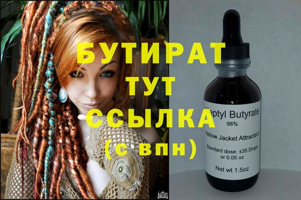 кокаин Аркадак