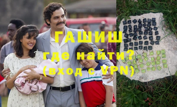 ALPHA-PVP Арсеньев