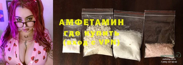 ALPHA-PVP Арсеньев