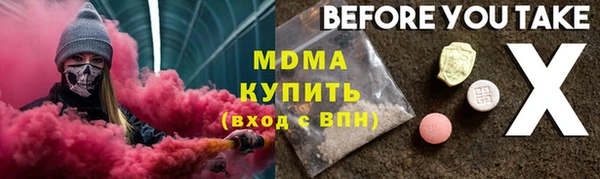 ALPHA-PVP Арсеньев