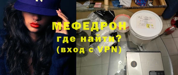 jwh Армянск