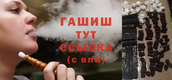 jwh Армянск