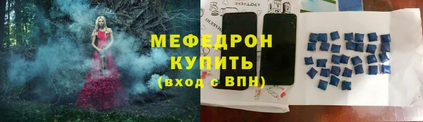 jwh Армянск
