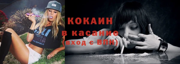 кокаин Аркадак