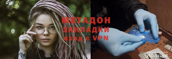 ALPHA-PVP Арсеньев