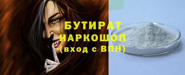 jwh Армянск