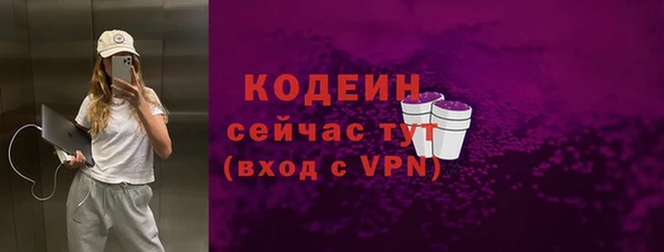 ALPHA-PVP Арсеньев