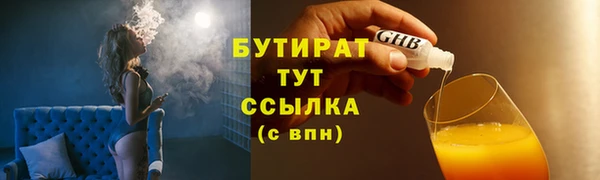 jwh Армянск