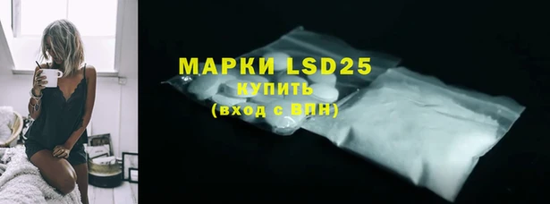 ALPHA-PVP Арсеньев