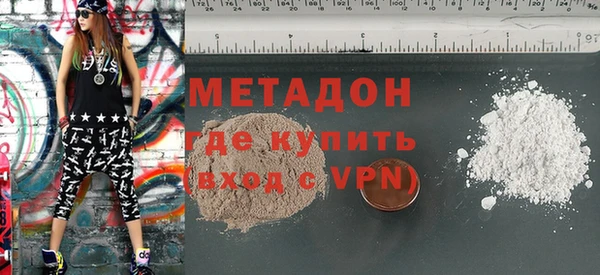 ALPHA-PVP Арсеньев