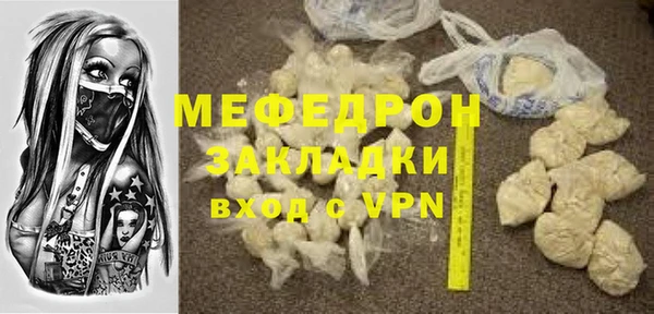 ALPHA-PVP Арсеньев