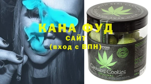 ALPHA-PVP Арсеньев