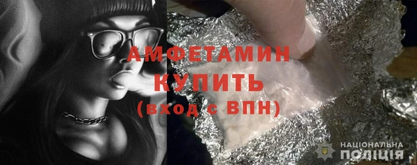 jwh Армянск