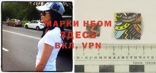 jwh Армянск
