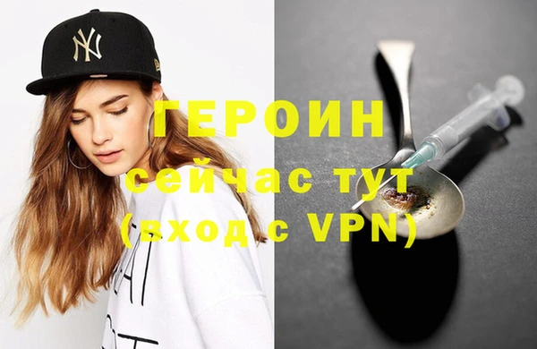 jwh Армянск