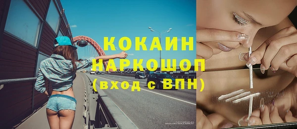 jwh Армянск