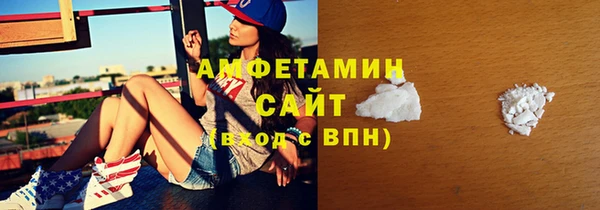 ALPHA-PVP Арсеньев