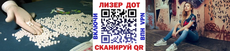 ЛСД экстази ecstasy  Орлов 