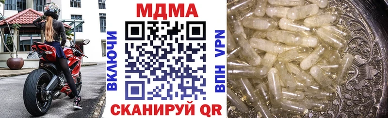 МДМА crystal  Орлов 