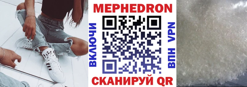 Меф мука  блэк спрут онион  Орлов 