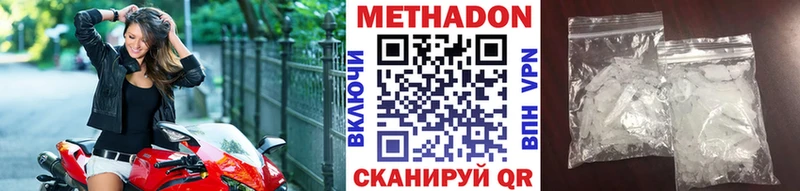 купить наркоту это официальный сайт Метадон мёд Орлов