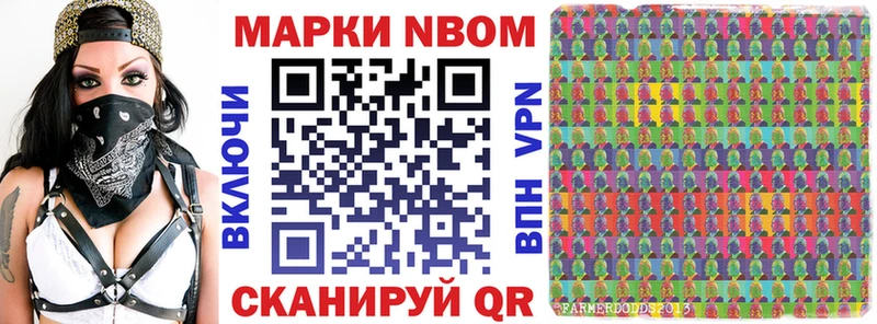 Марки 25I-NBOMe 1500мкг  ссылка на мегу как зайти  Орлов 