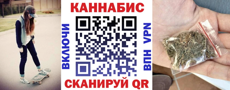 Бошки марихуана White Widow  сколько стоит  Орлов 